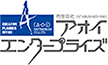 クリエーティブプランナーオフィス（有）アオイエンタープライズ